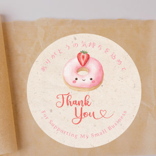 Adesivo Muito Obrigado Donut Rosa Kawaii Kraft Bakery