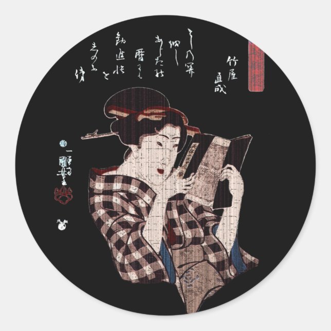 Adesivo Mulher Japonesa Em Lido (Frente)