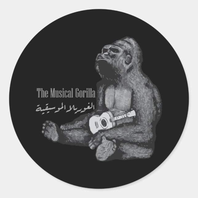 Adesivo Musical Gorilla: Vinheta para Caligrafia Árabe (Frente)