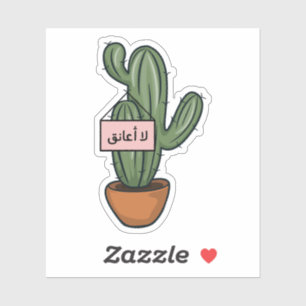 Adesivo Não faço abraços em árabe Engraçado Cactus