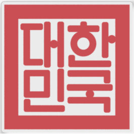 Adesivo National Seal of South Korea