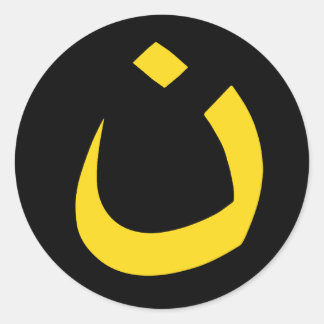 ADESIVO "NAZARENE - SOLIDARIEDADE CRISTÃ"