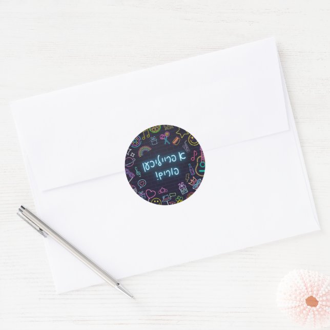 Adesivo Neon Purim (Envelope)