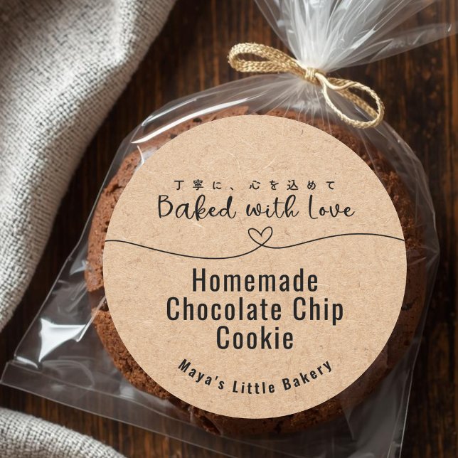 Adesivo Neutral Kraft Heart Line Bakery Product (Criador carregado)