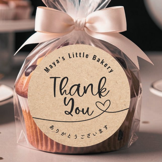 Adesivo Neutral Kraft Heart Line Bakery Thank You (Criador carregado)
