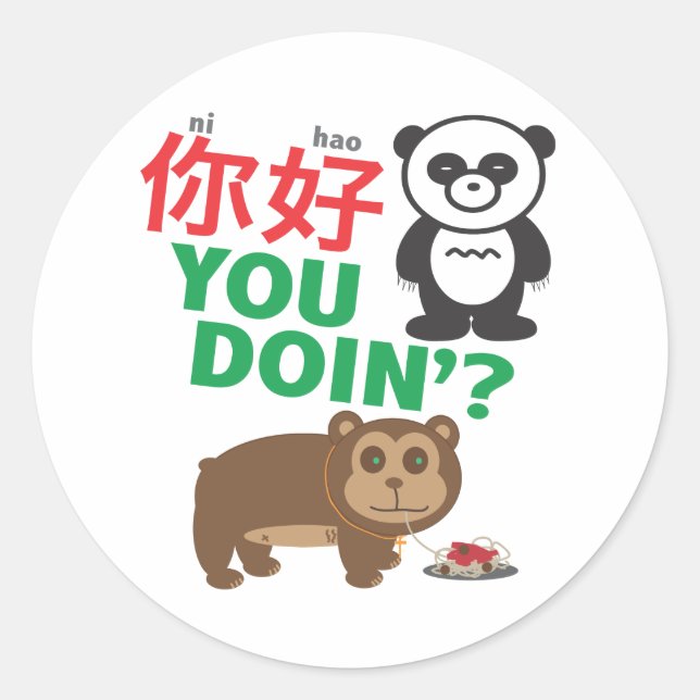 Adesivo Ni Hao Você Está Fazendo Sticker (Frente)