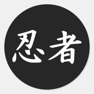 Adesivo Ninja no Kanji japonês