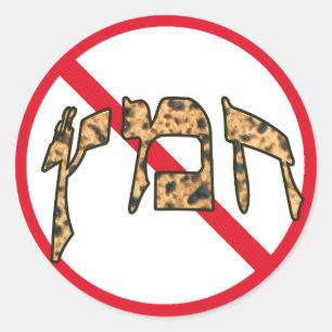 Adesivo No Chametz In Hebraico