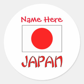 Adesivo Nome da Bandeira do Japão Personalizado 