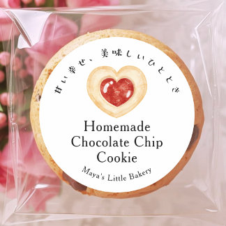 Adesivo Nome do Produto da Padaria de Biscoitos Coração Rú
