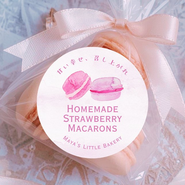 Adesivo Nome do Produto de Macaron de Aquarela Rosa (Criador carregado)