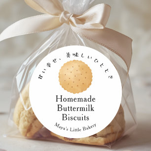 Adesivo Nome do Produto de Padaria Biscoito Rústico
