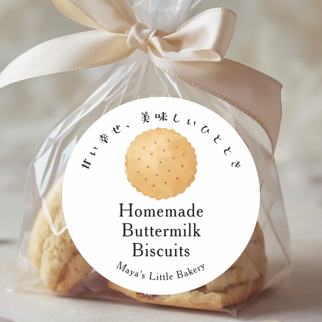 Adesivo Nome do Produto de Padaria Biscoito Rústico (Criador carregado)