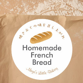 Adesivo Nome do Produto de Padaria de Pão Francês Capricho