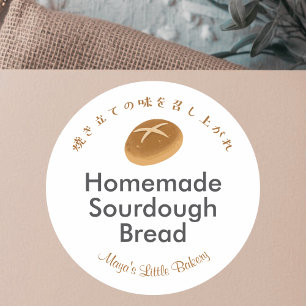 Adesivo Nome do Produto de Padaria de Pão Sourdough Capric