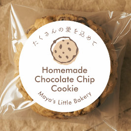 Adesivo Nome do Produto Logotipo de Biscoito de Chocolate