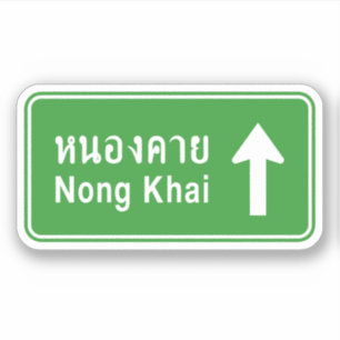 Adesivo Nong Khai Ahead ⚠ Sinal De Tráfego Rodoviário Tail