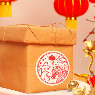 Adesivo Novo ano chinês do cavalo 2026