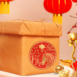 Adesivo Novo ano chinês do cavalo 2026