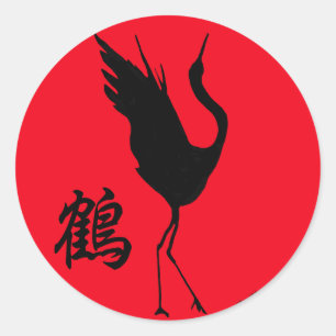 Adesivo NOVO Kanji Original Design Crane Tsuru