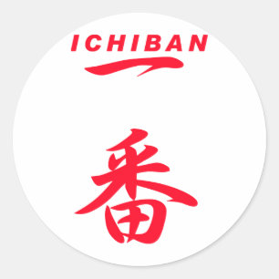 Adesivo Número VERMELHO um de ICHIBAN
