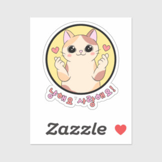 Adesivo Nyanghaeyo Love |