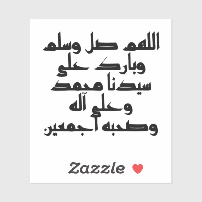 Adesivo O Alá, Bless Mohammad (Folha)