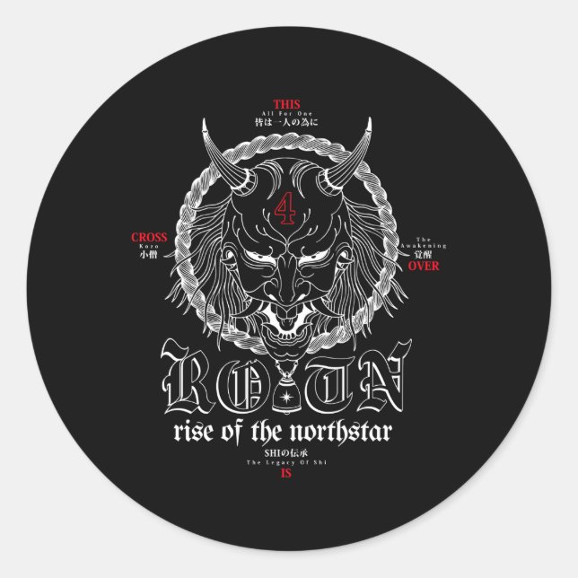 Adesivo O Aumento Do Northstar Yokai (Frente)