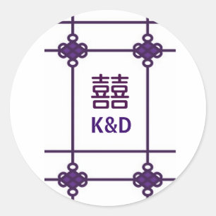 Adesivo O chinês ata o favor dobro do casamento da