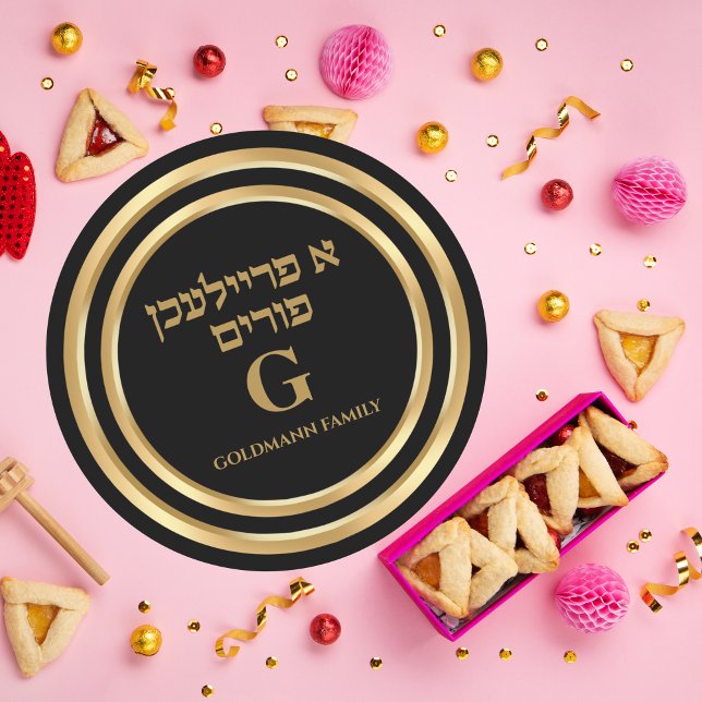 Adesivo O Hebraico Dourado Glitter Personalizou Um Purim F (Criador carregado)