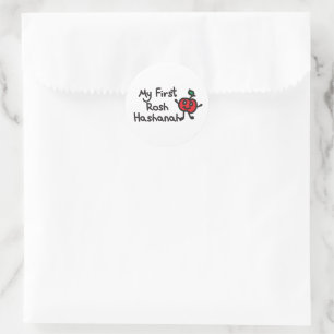 Adesivo O MEU PRIMEIRO design ROSH HASHANAH com uma fofinh