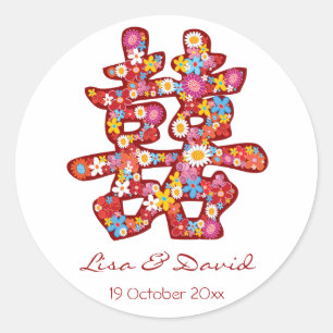 Adesivo O primavera floresce o casamento chinês da