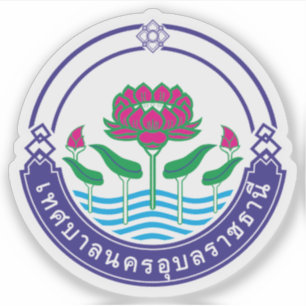 Adesivo O selo de Ubon Ratchathani, Tailândia