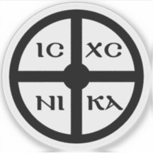 O símbolo do ICXC NIKA Cross - Jesus Cristo (preto