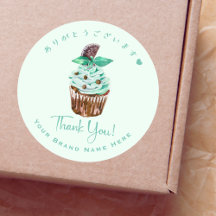 Obrigado Cupcake De Banqueiro Chocolate Mint Elega