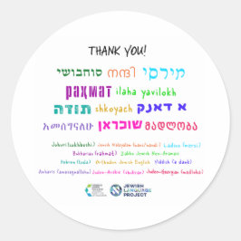 Adesivo Obrigado em 11 idiomas judaicos