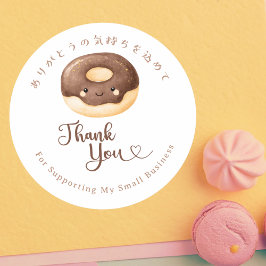 Adesivo Obrigado Kawaii Donut Aquarela Padaria