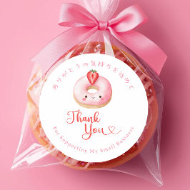 Adesivo Obrigado Kawaii Donut Rosa Aguarela Padaria