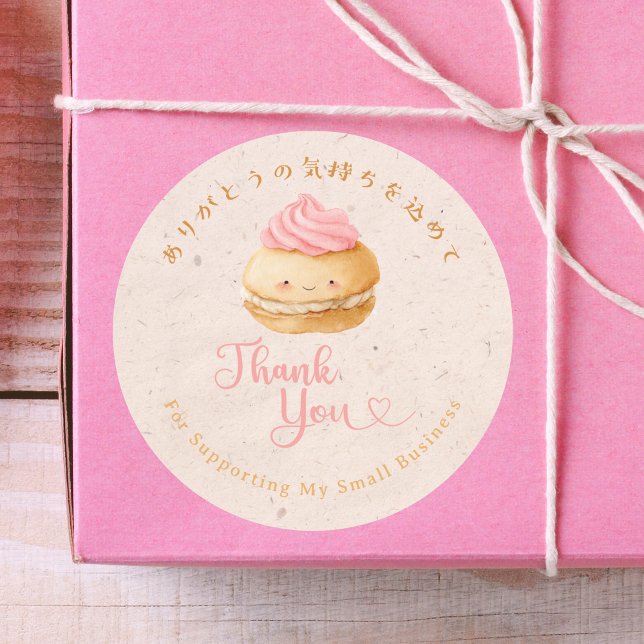 Adesivo Obrigado Kawaii Kraft Macaron Padaria (Criador carregado)