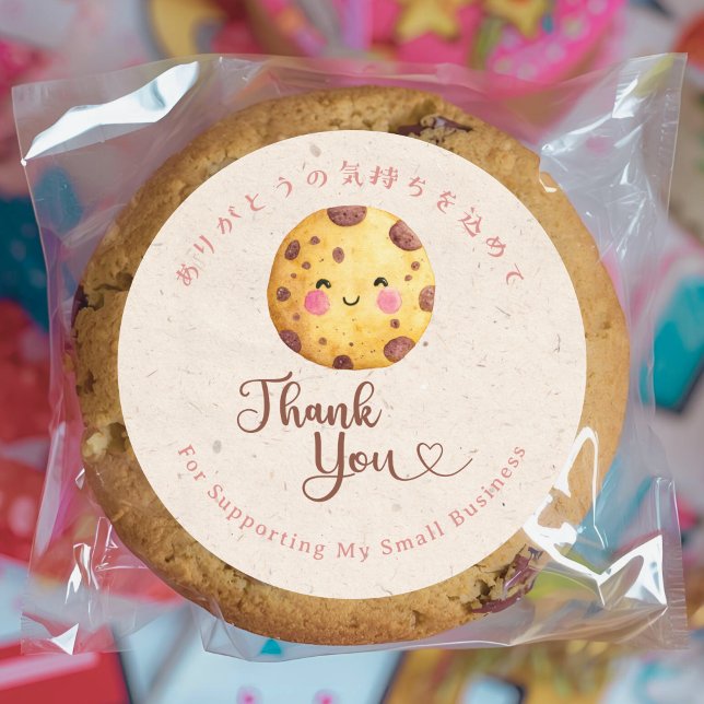 Adesivo Obrigado Kraft Kawaii Biscoito com Gotinhas de Cho (Criador carregado)