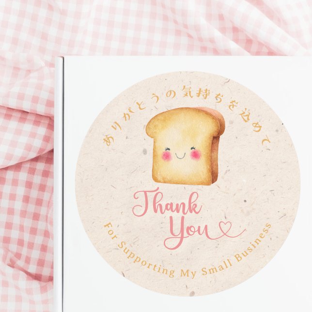Adesivo Obrigado Kraft Kawaii Padaria (Criador carregado)