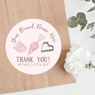 Adesivo Obrigado Padaria Pastelaria Chef Piping Bag Cream 