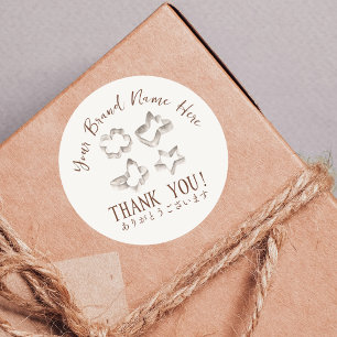 Adesivo Obrigado pasteleiro cozinhando Utensil Cookie Mold