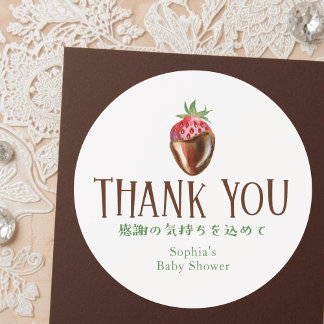 Adesivo Obrigado pelo Chá de Bebê Morango Doce