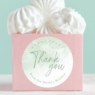 Adesivo Obrigado Sage Green Watercolor Script Elegante