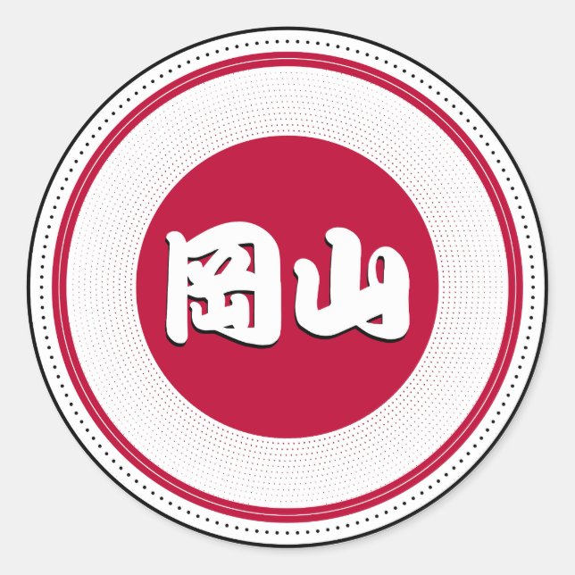 Adesivo Okayama City Pride Emblem – Japanese Identity (Frente)