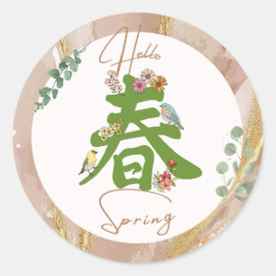 Adesivo Olá Primavera