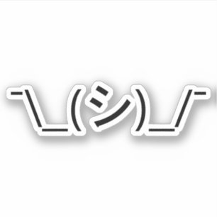 Adesivo Oops Shrug Emoticon ¯\_(シ)_/  Japonês Kaomoji