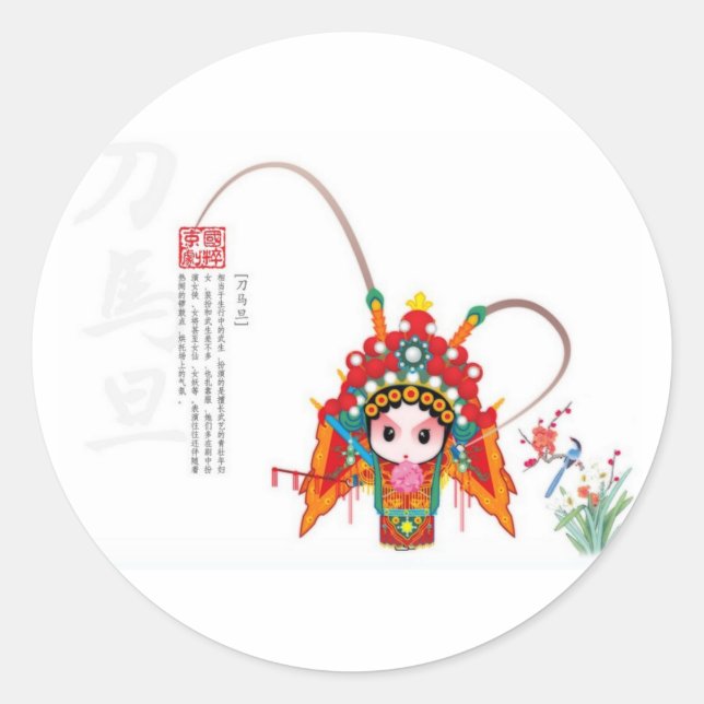Adesivo Ópera de Pequim - Presente Chinês (Frente)