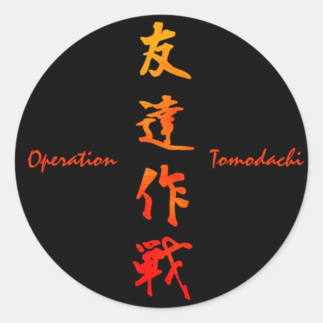 Adesivo Operation Tomodachi (Frente)